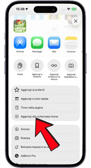 Icona del menu di condivisione in Safari per Chicken Road 2